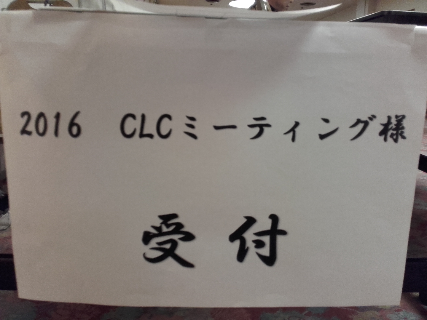 CLC Tesoro Japan 2016